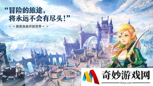 龙之谷2野外首领奖励有哪些 野外首领奖励一览