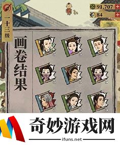 江南百景图凤凰给谁用