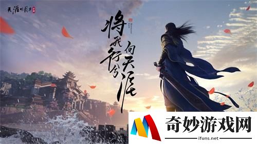 天涯明月刀手游辨物居方奇遇怎么做