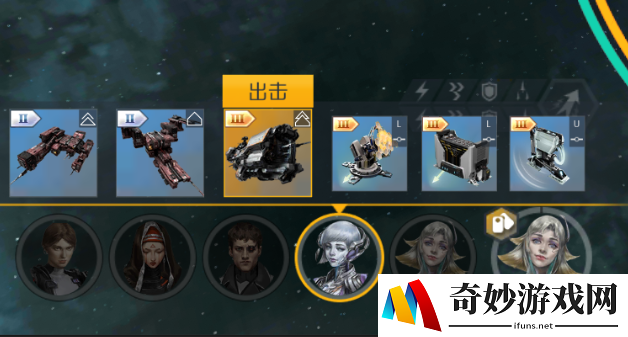 第二银河太空中怎么切换舰长