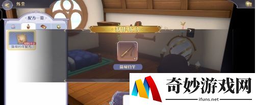 玛娜希斯回响钓鱼鱼群分布大全