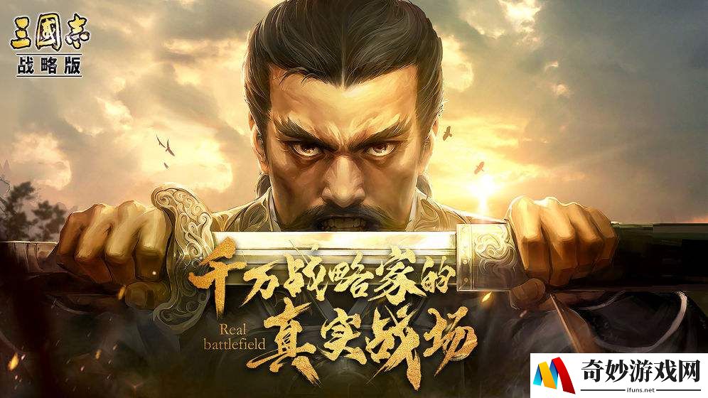 三国志战略版弯弓饮羽给谁用 弯弓饮羽战法技能介绍