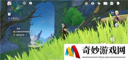原神水手的秘宝在哪 水手宝藏介绍