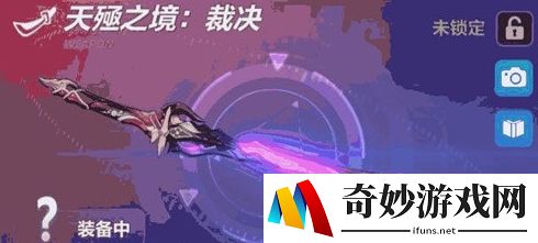 崩坏3天殛之境裁决值得抽吗