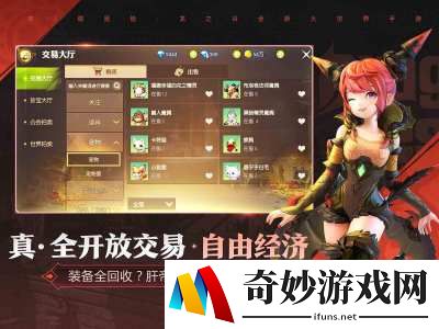 龙之谷2手游战神技能怎么点