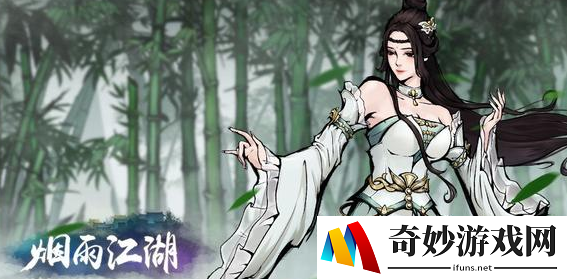 烟雨江湖昆仑山主线任务攻略
