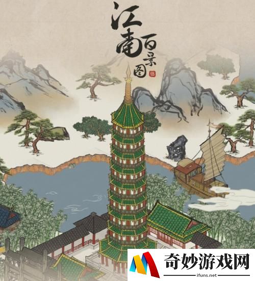 江南百景图土行孙事件选择