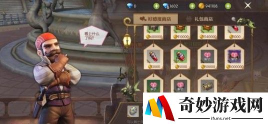 龙之谷2手游宠物怎么得 宠物快速获取与培养技巧攻略
