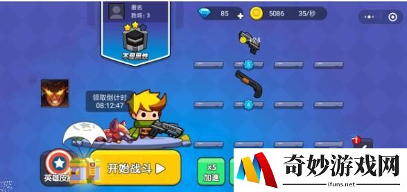 我就要吃鸡机械龙兑换码分享