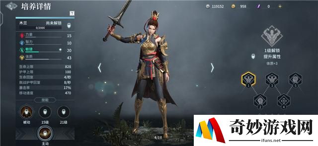 猎手之王英雄哪个好使