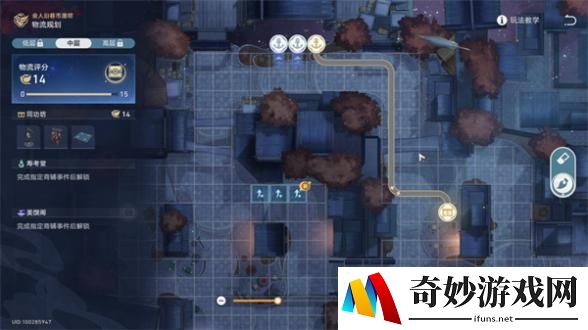崩坏星穹铁道金人旧巷市廛喧其二攻略[多图]图片14