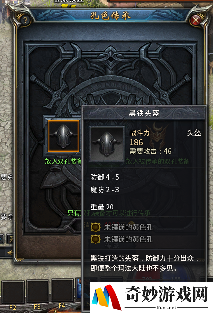 游侠网