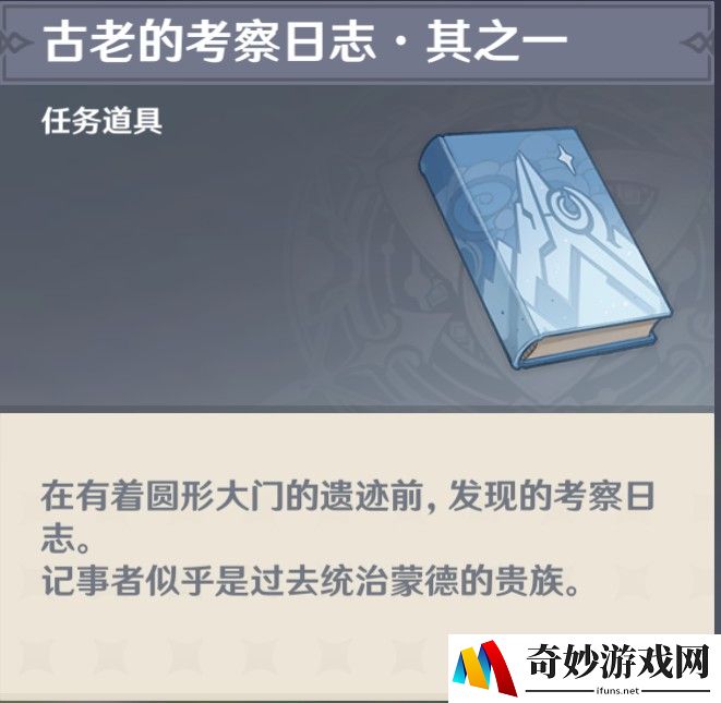 神雕侠侣手游代充