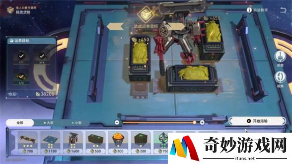 崩坏星穹铁道金人旧巷市廛喧其二攻略[多图]图片26