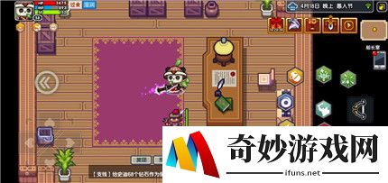 伊洛纳托马特找人任务攻略