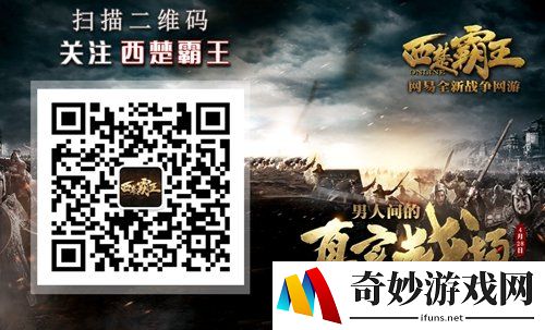 游侠网