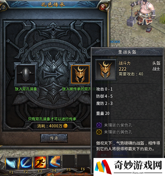 游侠网