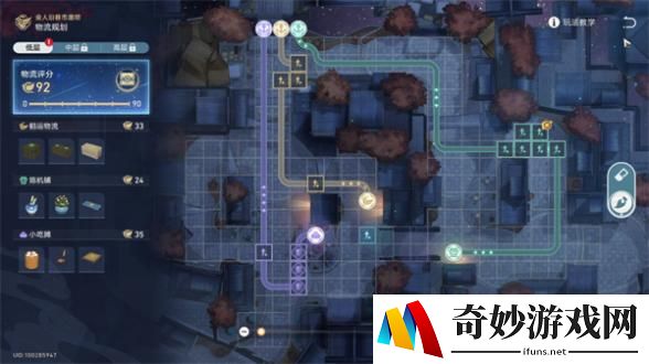 崩坏星穹铁道金人旧巷市廛喧其二攻略[多图]图片12