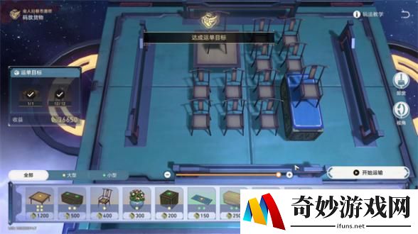 崩坏星穹铁道金人旧巷市廛喧其二攻略[多图]图片10