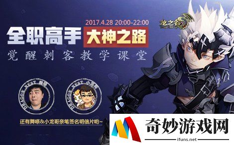 游侠网