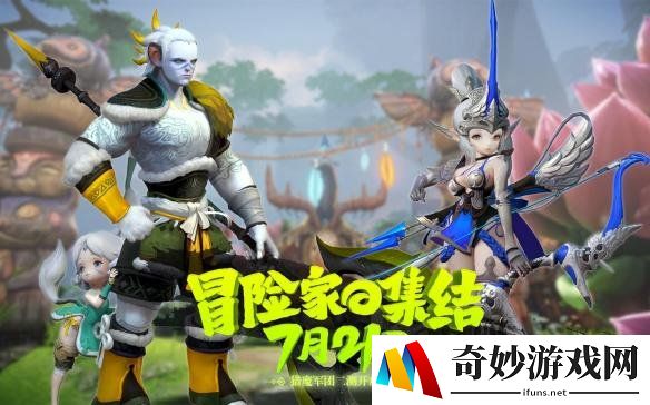 御姐剑客? 《猎魔军团》二测结束后新版本内容预测