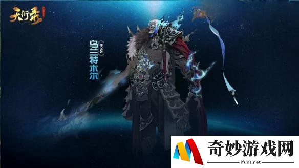 游侠网