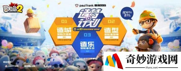 游侠网