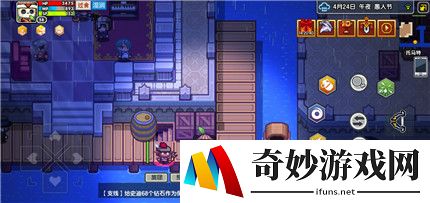 伊洛纳托马特找人任务攻略