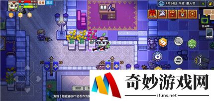 伊洛纳托马特找人任务攻略