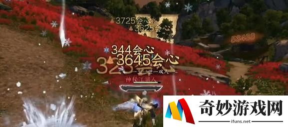 《逆水寒手游》童心寻趣奇遇任务攻略