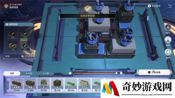 崩坏星穹铁道金人旧巷市廛喧其二攻略[多图]图片20