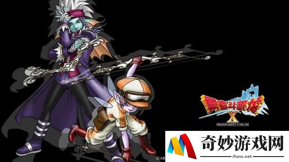 《勇者斗恶龙X》下周开放2.2版本 道具使技能剧透