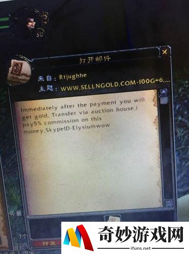 游侠网