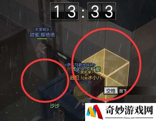 游侠网