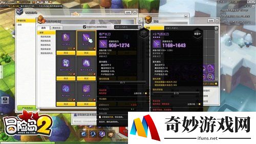 游侠网