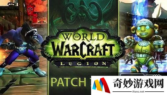 《魔兽世界》时空漫游度假日 共同度过“小节日”
