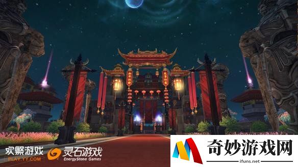 去星域世界跨年！《天衍录》丰富元旦活动嗨翻天