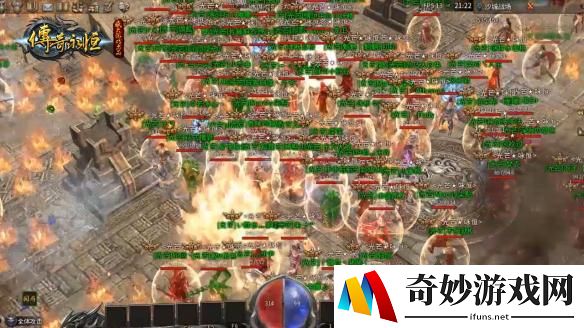 开放新技能 《传奇永恒》第一公会争霸赛火爆进行中！