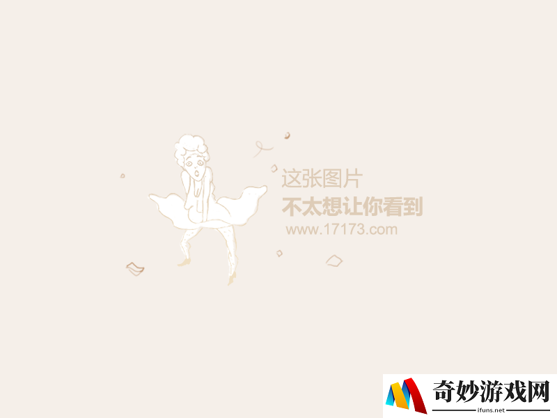 图9-《桃花源记2》武器染色效果.jpg