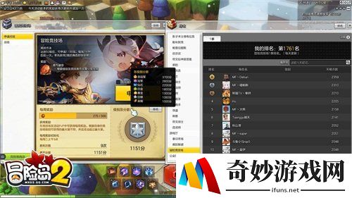 游侠网