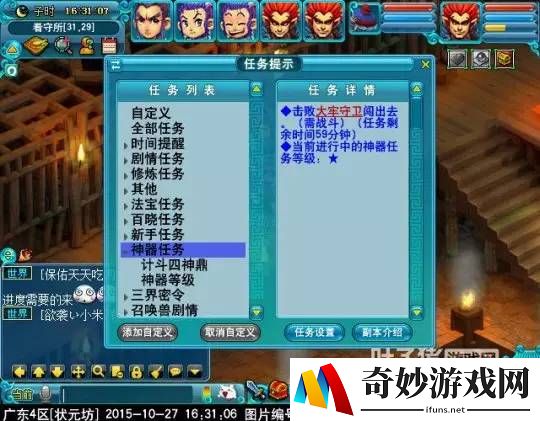 国产手游消费排行