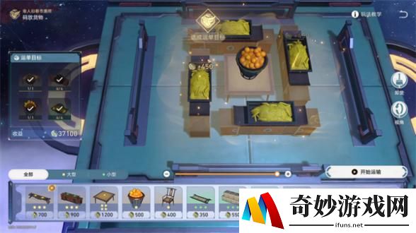 崩坏星穹铁道金人旧巷市廛喧其二攻略[多图]图片25
