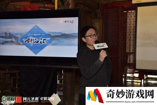 《古剑奇谭网络版》问题汇总 即将黑盒测试！