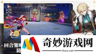 盲盒派对无尽模式阵容推荐  无尽模式最强通关组合攻略