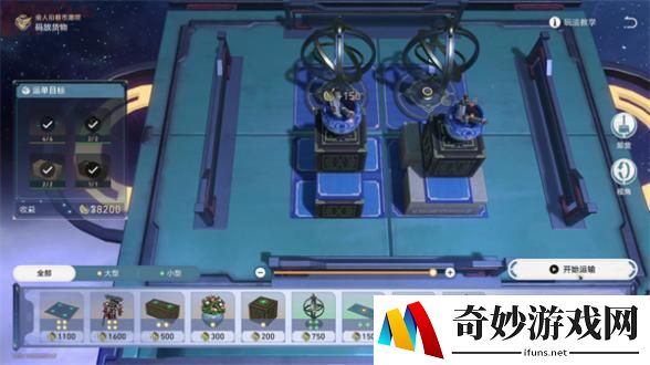崩坏星穹铁道金人旧巷市廛喧其二攻略[多图]图片16
