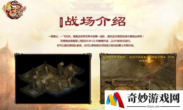 游侠网