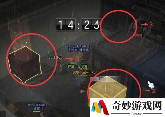 游侠网