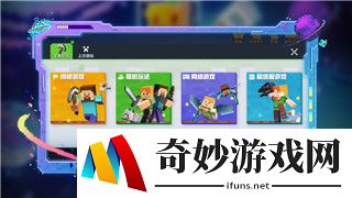 圣境之塔卡格玛草原1层宝箱在哪里？圣境之塔卡格玛草原1层宝箱攻略