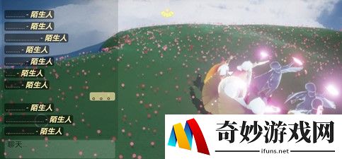光遇和陌生人怎么聊天
