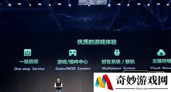 《我的世界》中国版：独有创新内容将在游戏中体现